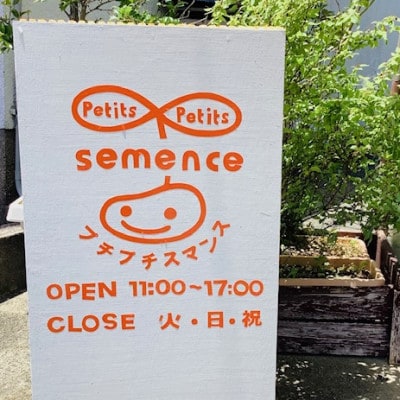 ベビーギフトエプロンセット(オフ)