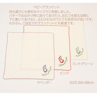 ふわふわベビーブランケット×リバーシブルスタイ　ベビーギフト2点セット(ピンク)
