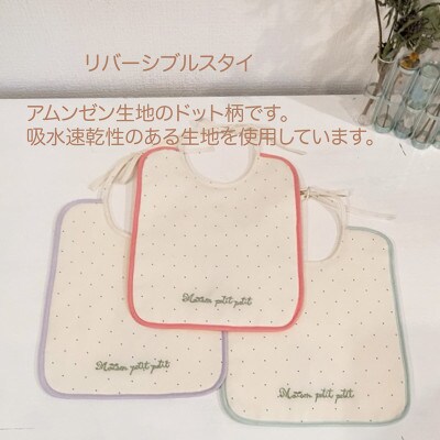 ふわふわベビーブランケット×リバーシブルスタイ　ベビーギフト2点セット(ピンク)