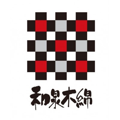和泉木綿手ぬぐい(梅模様 )
