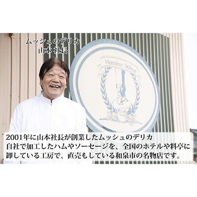 ロースハム・ボンレスハム詰合せ(1kg)