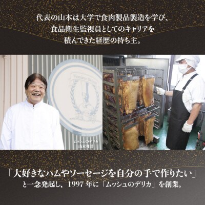 ロースハム1.2kg詰合せ