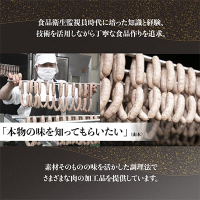 ロースハム1.2kg詰合せ