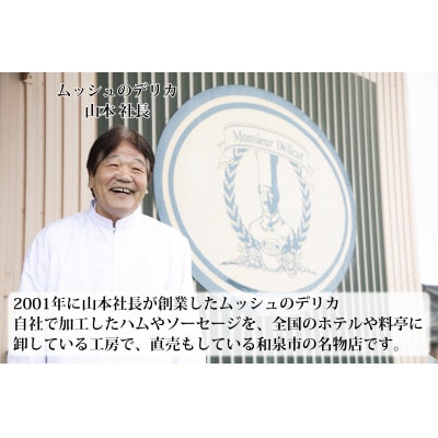 模擬骨付きソーセージ詰合せ