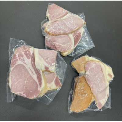 訳あり　ロースハム切落し900g