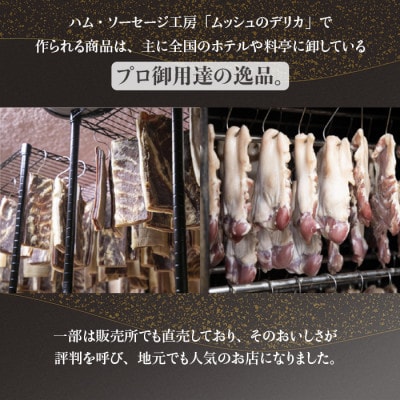 訳あり　ロースハム切落し900g