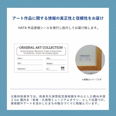 小宮さえこ童画-題名-『KINCHAKU』額付/小さなあの子シリーズのアート作品/ハガキサイズ