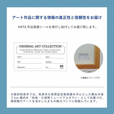 小宮さえこ童画-題名-『KINOMI』額付/小さなあの子シリーズのアート作品/ハガキサイズ