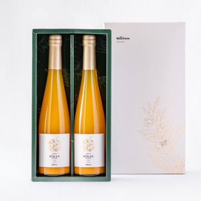 想いを贈る100%ストレートみかんジュース　500ml×2本　オリジナル贈答用箱入り