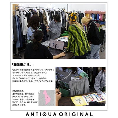 【ANTIQUA/アンティカ】ニットワンピース レディース(PN-00387-05-F)