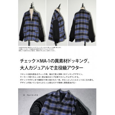 【ANTIQUA/アンティカ】ドッキングコート レディース(YZ-00092-32-Onesize)