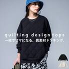 【ANTIQUA GOLF×STCH/アンティカ】キルトトップス(AST-00003-05-F)
