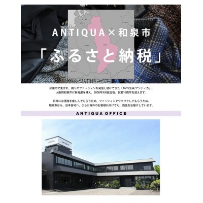 ANTIQUA GOLF×STCH/アンティカ スカート(AST-00026-05-Onesize)