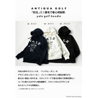 【ANTIQUA/アンティカ】別注 YALE GOLF 裏毛パーカー(ZGL-00003-05-F)