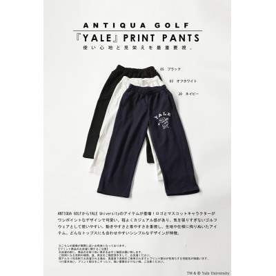 【ANTIQUA/アンティカ】別注 YALE GOLF ロゴパンツ(ZGL-00004-03-M)