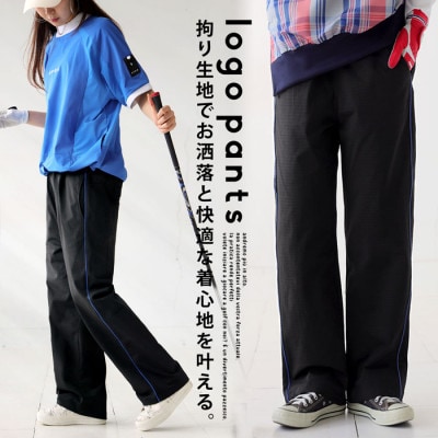 【ANTIQUA/アンティカ】ANTIQUA GOLF パンツ(ZGL-00014-05-L)