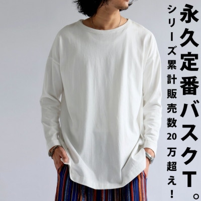 【ANTIQUA/アンティカ】バスクロンT メンズ トップス 綿100(ZA-00114-M-03)