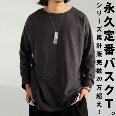 【ANTIQUA/アンティカ】バスクロンT メンズ トップス 綿100(ZA-00114-L-16)