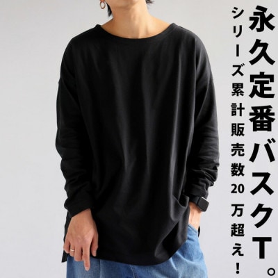 ANTIQUA/アンティカ バスクロンT メンズ トップス 綿100(ZA-00114-XL-05)