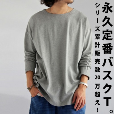 ANTIQUA/アンティカ バスクロンT メンズ トップス 綿100(ZA-00114-XL-15)