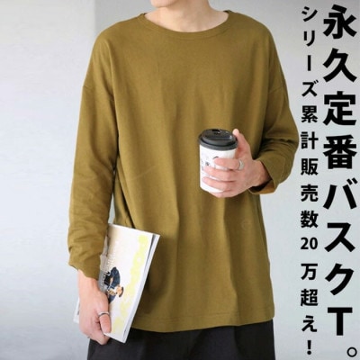 ANTIQUA/アンティカ バスクロンT メンズ トップス 綿100(ZA-00114-XL-48)