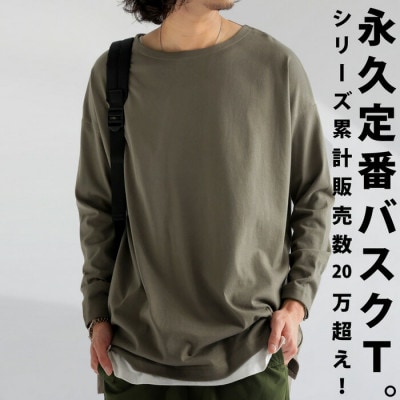 ANTIQUA/アンティカ バスクロンT メンズ トップス 綿100(ZA-00114-XL-02)
