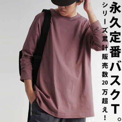 ANTIQUA/アンティカ バスクロンT メンズ トップス 綿100(ZA-00114-XL-57)