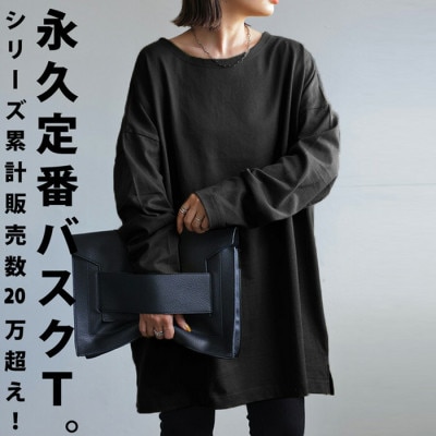 ANTIQUA/アンティカ バスクロンTレディース トップス綿100(ZA-00114U-M-05)
