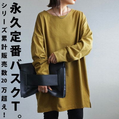 ANTIQUA/アンティカ バスクロンTレディース トップス綿100(ZA-00114U-M-48)