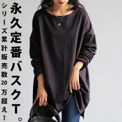 ANTIQUA/アンティカ バスクロンTレディース トップス綿100(ZA-00114U-L-16)