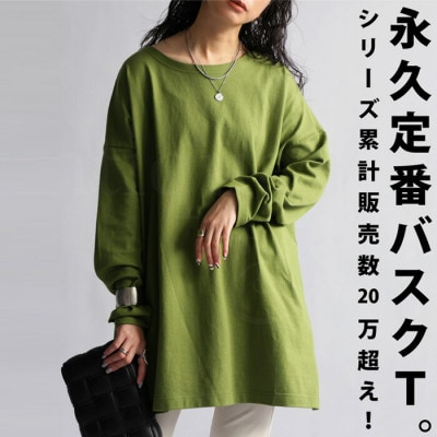 ANTIQUA/アンティカ バスクロンTレディース トップス綿100(ZA-00114U-L-31)