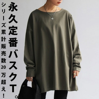 ANTIQUA/アンティカ バスクロンTレディース トップス綿100(ZA-00114U-L-02)