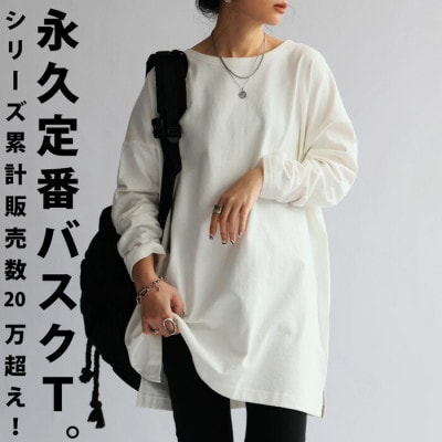 ANTIQUAアンティカ バスクロンTレディース トップス綿100(ZA-00114U-XL-03)