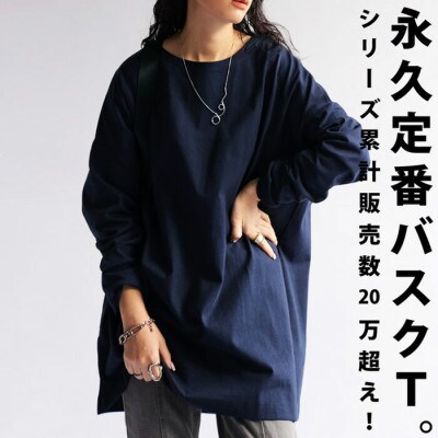 ANTIQUAアンティカ バスクロンTレディース トップス綿100(ZA-00114U-XL-20)