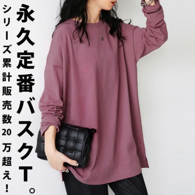 ANTIQUAアンティカ バスクロンTレディース トップス綿100(ZA-00114U-XL-57)