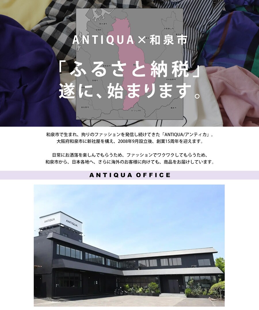 ふるさと納税 和泉市 【ANTIQUA/アンティカ】裾リブスリットパンツ ダークグレー　L　(AY-00014-16-L) ANTIQUA/アンティカ】裾リブスリットパンツ ダークグレー L (AY