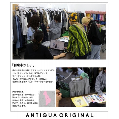 【ANTIQUA/アンティカ】アラン柄 ドルマンニット ニット 長袖(PN-00310-05-F)