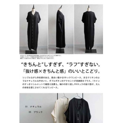 ふるさと納税 和泉市 【ANTIQUA】リネンタッチワンピース Plusサイズ (PK-01340-01-Plus) ANTIQUA】リネンタッチ ワンピース Plusサイズ (PK-01340-05