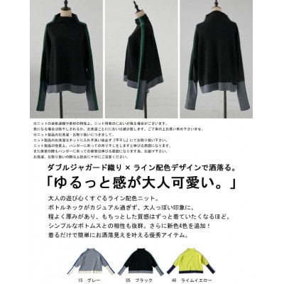 【ANTIQUA/アンティカ】配色ニット レディース トップス 長袖(PN-00403-05-F)