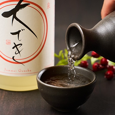 日本酒大でき1本(720ml)と和泉みかんとワイン(375ml 2本・180ml 1本)のセット