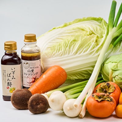 道の駅　旬のお野菜おまかせセット