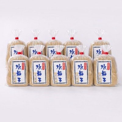 泉州 水なす糠漬け(10個入)