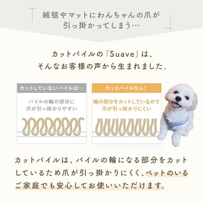 さらふわ カットパイル キッチンマット 50×180cm　ブラウン(suave-CUT)
