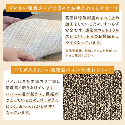 やわらか洗えるキッチンマット 50×240cm　グレージュ(suave)