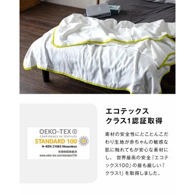 【5重ガーゼケット シングルサイズ ミントグリーン】140×200cm 大阪府和泉市産