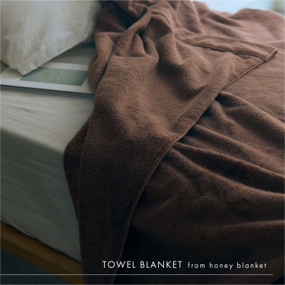 【無撚糸 タオルケット シングルサイズ ペールラベンダー】140×190cm 大阪府和泉市