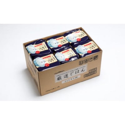 パックごはん 3個入り(1個200g)×12セット【計36食入】 コシヒカリ(特)　長期保存