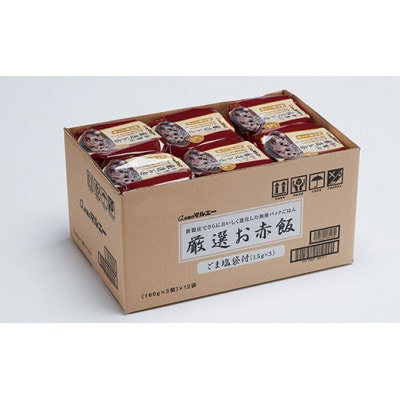 赤飯 160g×36食 お手軽　パックご飯