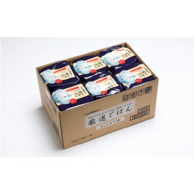 【毎月定期便】パックごはん 3個入り(1個200g)×12セット36食入コシヒカリ(特)　全2回