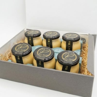 日本一こだわり卵の卵黄のみで作った特濃 生プリン 6個セット